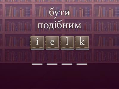 21.05.25 Young Learners HW Online