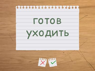 Headway Elementary U2 video