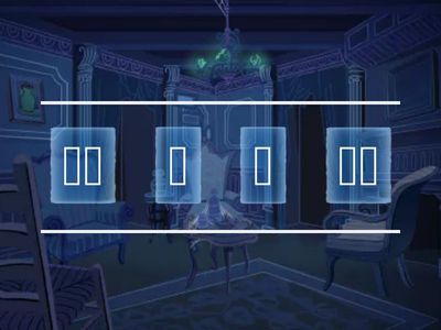 句式：誰……？