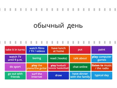 Gateway A1 + Unit 3 p 36 part 2