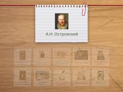 Русская литература XIX века