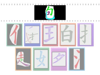 G1L3生字