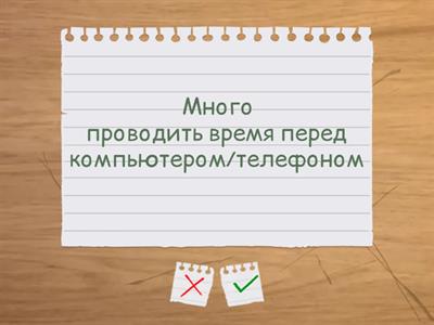 Классный час