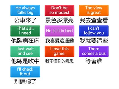 Everyday English sentences Part 6