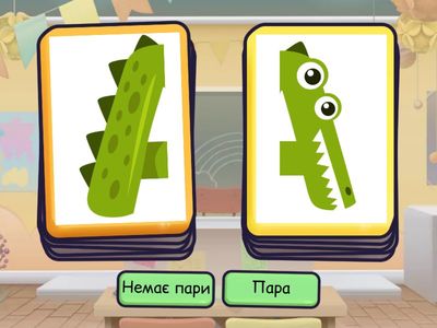 Поєднай частини букви А