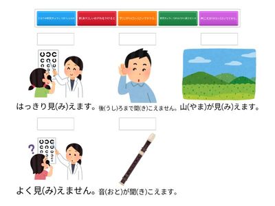 46か7_ちいさいからみえません