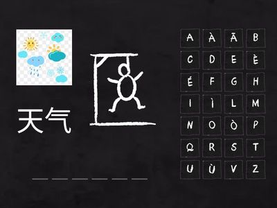 ESC2 урок 4 урок, 1 текст