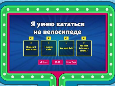  22 can  must  want  need should 