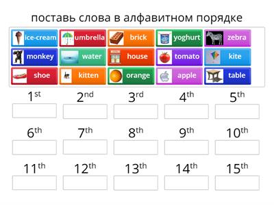 Alphabetical Order 2 class
