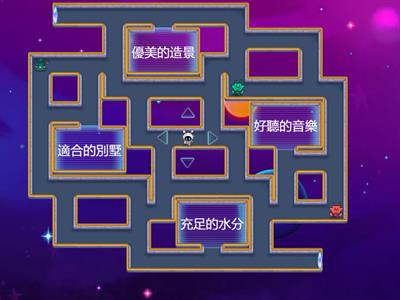 南一國小自然3下CH1