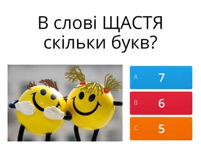 укр мова голосні приголосні тверді м'які 