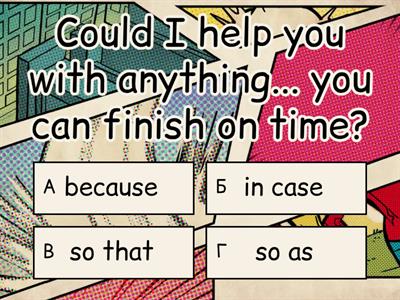 СОЮЗЫ, множественный выбор 