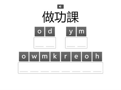 What do you do on weekends? 