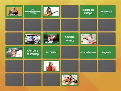  РКИ: Глаголы (хобби)