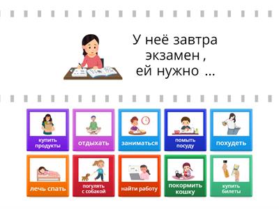 Ali что нужно сделать