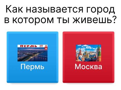 Моя малая Родина