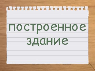 Новый Сувенир причастия краткие