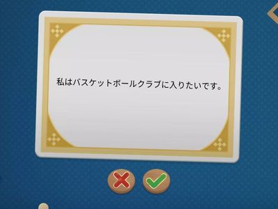 1年 Unit 1 Key Sentence Review