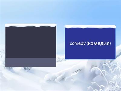 5 класс Unit 3 Демченко