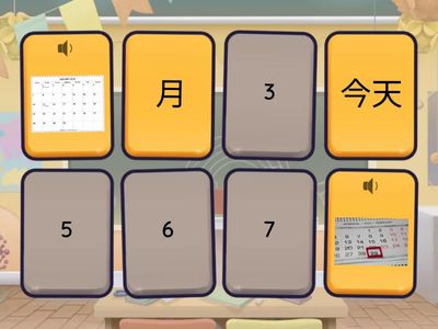 NiHao 2 U2 new words