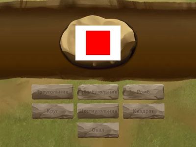 Найди совпадение