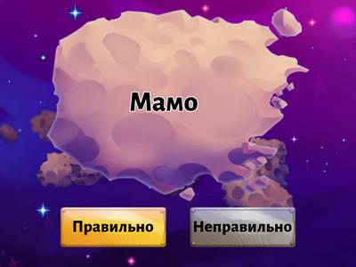 Чи правильно написано звертання?