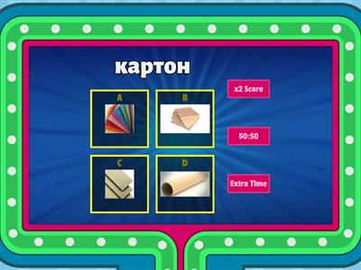 Підставка під телефон. Матеріали. 6 клас. Трудове навчання.