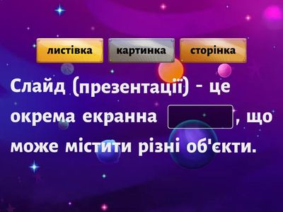 інформатика