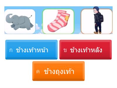 ถอดรหัสภาพ