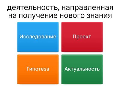 Сопоставление слов