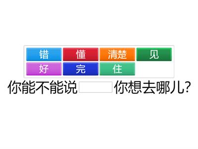 результативные морфемы 