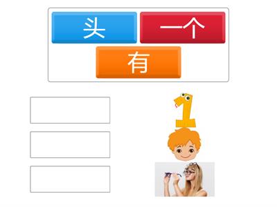 малыши уроки 2