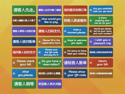 U1 oral test sentences