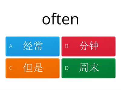 ESTC2 lesson8 运动 生词