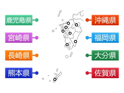 日本地図と県の位置５