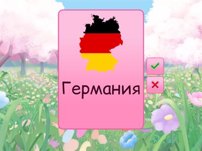 Solutions Elementary Intro1 Countries