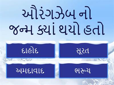 સામાજિક વિજ્ઞાન 