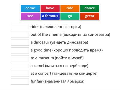 Spotlight 4. Module 7