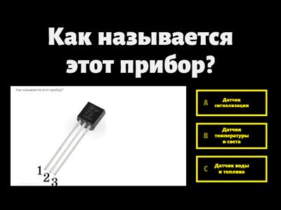 СОР 11 класс