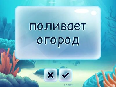 Орыс тілі 3 нұсқа