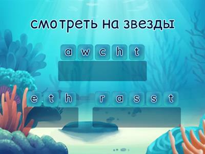 4 класс Being happy together