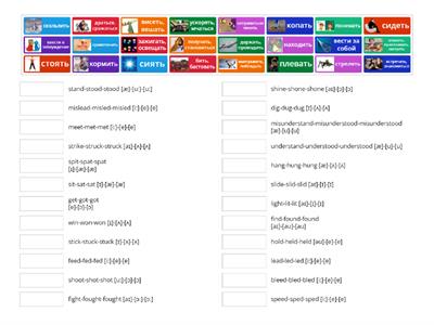 Irregular verbs - group 03 - (2=3 + one sound is different in the first form)