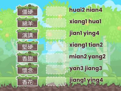 1st exam 普通話ep1