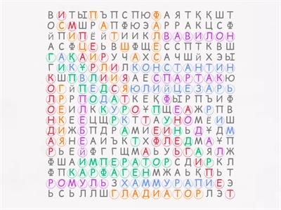 Мен саябақтағы қыздарға жүгірдім.