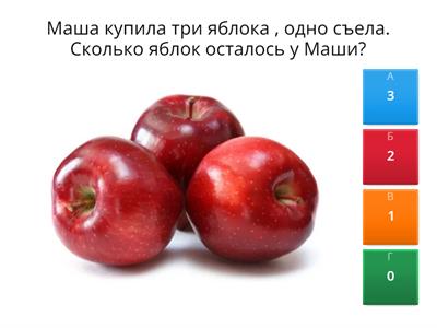 Для дошкольников