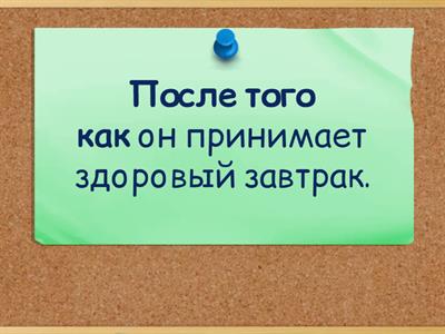  Spotlight 6, 4с, Linkers