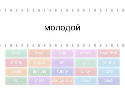 Приметы (английский язык)