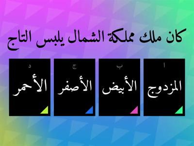 درس قصة نشأة الحضارة المصرية القديمة