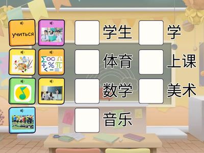 4b 我喜欢学汉语