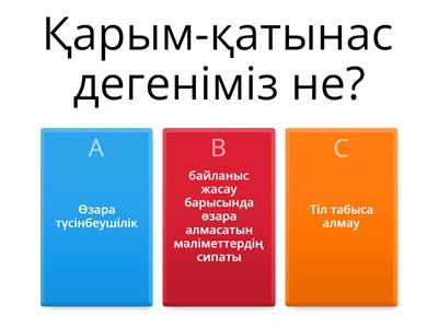 Мобильді порно көру